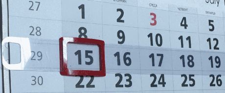 Календарные курсоры на жесткой ленте, 3-ий размер, 351-390 мм, 100 шт, красные