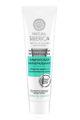 Natura Siberica, Зубная паста Камчатская минеральная, 100 гр