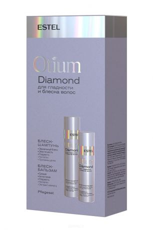 Otium Diamond Набор для гладкости и блеска волос Эстель, 250/200 мл