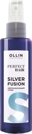 OLLIN Professional, Нейтрализующий спрей для волос Perfect Hair Silver Fusion, 120 мл