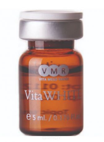 Активный коктейль на основе отбеливающих и антиоксидантных компонентов Vita White, 5 мл