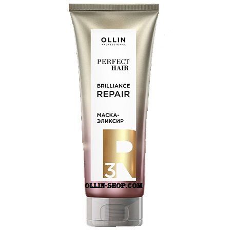 OLLIN Professional, Маска-эликсир Perfect Hair Brilliance Repair Mask Шаг 3, 250 мл