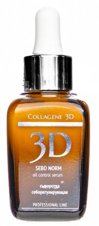 Collagene 3D, Сыворотка для лица профессиональная Sebo Norm, 30 мл