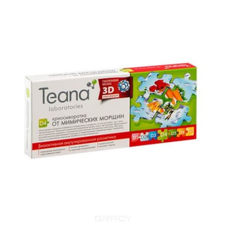 Teana, Крио-сыворотка от мимических морщин, 10 амп х 2 мл