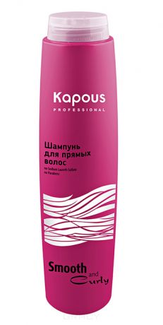 Kapous, Шампунь для прямых волос "Smooth and Curly", 300 мл