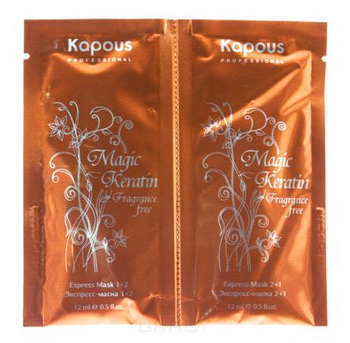 Kapous, Экспресс-маска для восстановления волос с кератином Magic Keratin, 2*12 мл