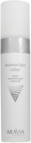 Лосьон для лица успокаивающий с азуленом Azulene-Calm Lotion, 250 мл