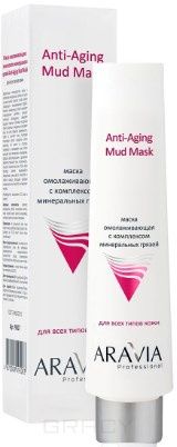 Маска омолаживающая с комплексом минеральных грязей Anti-Aging Mud Mask, 100 мл