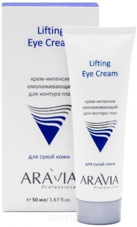 Aravia, Крем-интенсив омолаживающий для контура глаз Lifting Eye Cream, 50 мл