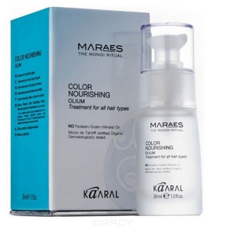 Kaaral, Питательное масло для волос Color Nourishing Olium, 30 мл