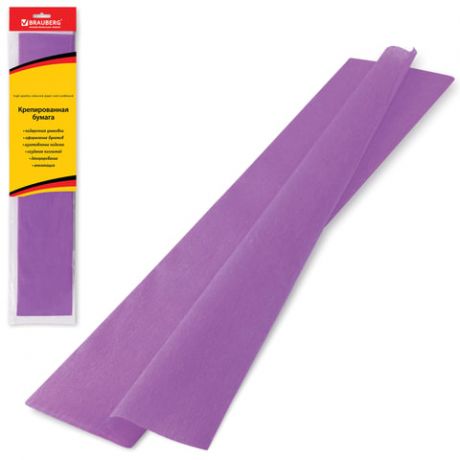 Цветная бумага крепированная BRAUBERG, стандарт, растяжение до 65%, 25 г/м2, европодвес, фиолетовая