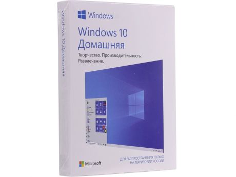 Программное обеспечение Windows 10 Home 32/64 bit Rus Only USB (HAJ-00073)