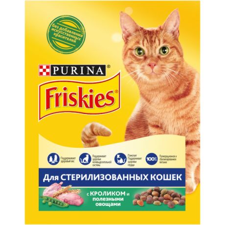 Сухой корм Purina Friskies для стерилизованных кошек и котов с кроликом и полезными овощами, картонная коробка, 300 г 12384601