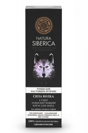 Крем для лица тонизирующий Сила волка Natura Siberica (50 мл)