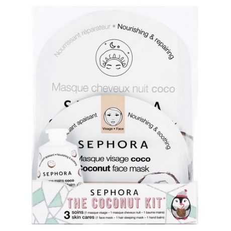 SEPHORA COLLECTION Frosted Party The Coconut Kit Набор с кокосом