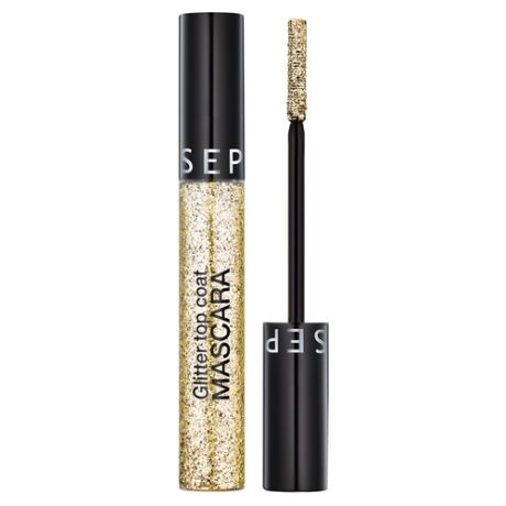 SEPHORA COLLECTION Frosted Party Тушь для ресниц с глиттером Glitter Top Coat Gold