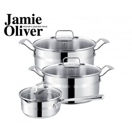 Набор посуды Tefal Jamie Oliver, нержавеющая сталь с декором, кастрюли 20/24 см, ковш 16 см, крышки E874S574