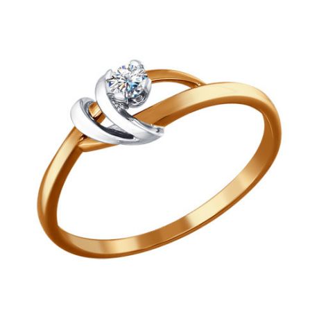 Нежное помолвочное кольцо с бриллиантом