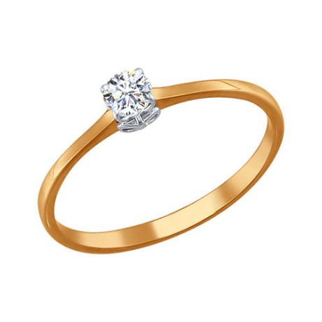 Классическое помолвочное кольцо с бриллиантом