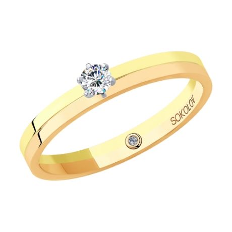 Помолвочное кольцо из комбинированного золота с бриллиантами