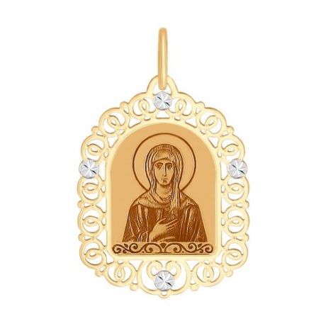 Золотая нательная иконка «Святая блаженная Ксения Петербургская»