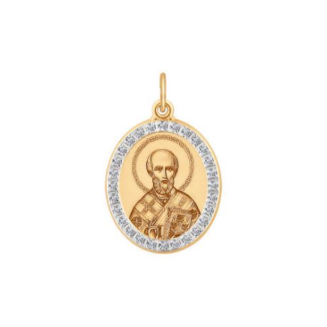 Золотая иконка «Святитель архиепископ Николай Чудотворец»
