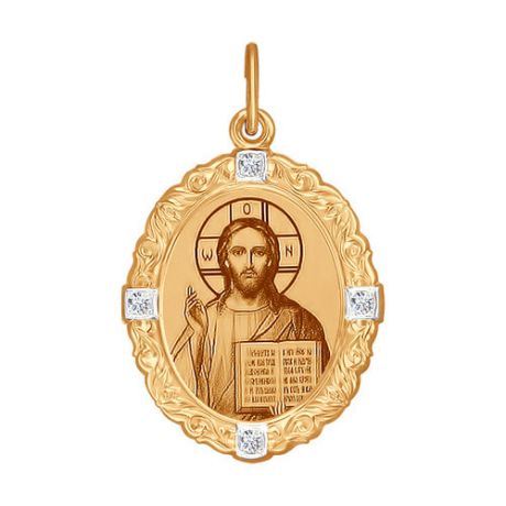Иконка из золота «Господь Вседержитель»