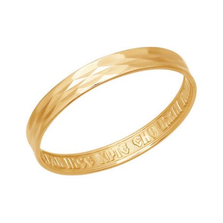 Православное обручальное кольцо из золота