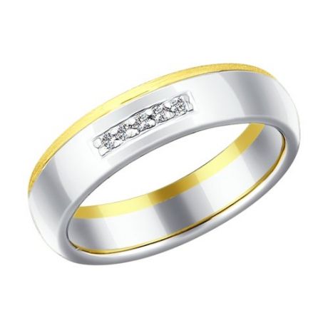 Обручальное кольцо из жёлтого золота с алмазной гранью с бриллиантами
