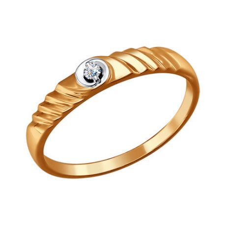 Обручальное кольцо c бриллиантом