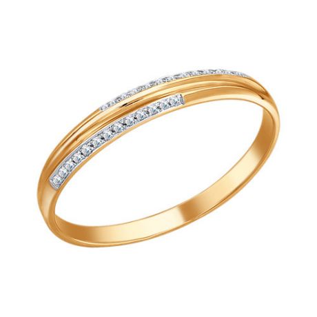 Обручальное кольцо из золота c двумя бриллиантовыми дорожками