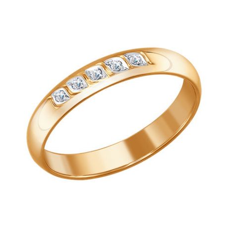Обручальное кольцо с дорожкой из бриллиантов