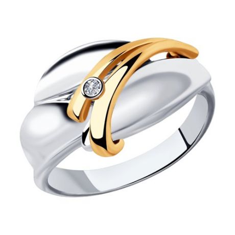 Кольцо из золота и серебра с бриллиантом