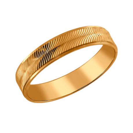Обручальное кольцо из золочёного серебра с алмазной гранью