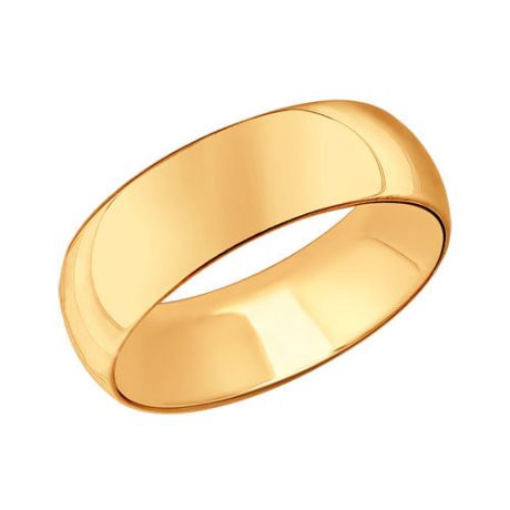 Обручальное кольцо из золочёного серебра