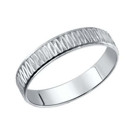 Серебряное обручальное кольцо с алмазной гранью