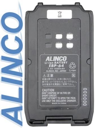 Аккумулятор для рации Alinco (EBP-64)