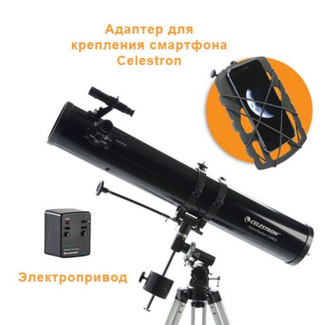 Телескоп Celestron PowerSeeker 114 EQ-MD (+ Книга знаний «Космос. Непустая пустота» в подарок!)