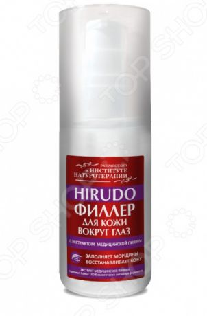 Филлер для кожи вокруг глаз с экстрактом медицинской пиявки HIRUDO