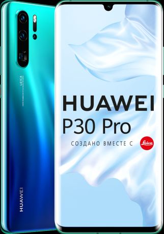 Смартфон Huawei P30 Pro 256GB Aurora