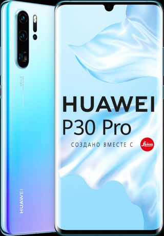 Смартфон Huawei P30 Pro 256GB Sky Blue
