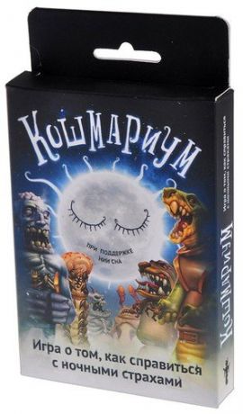 Настольная игра Magellan Магеллан: Кошмариум 4-е издание