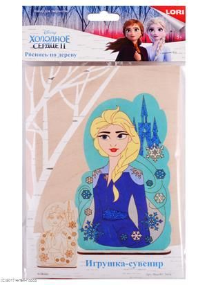 Набор для творчества, Роспись по дереву LORI/ЛОРИ, Игрушка-сувенир Disney. Холодное сердце-2 Эльза Фнд-001