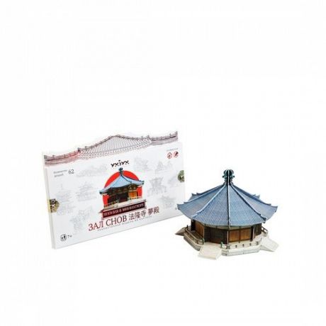 Сборная модель из картона, Умная бумага, Зал снов (Япония)