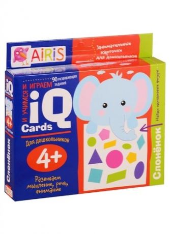 Набор занимательных карточек для дошколят. Слонёнок (4+)