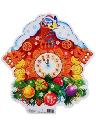 *ФМ-9148 МИНИ-ПЛАКАТ ВЫРУБНОЙ В ПАКЕТЕ: Часы новогодние (в индивидуальной упаковке с европодвесом) п