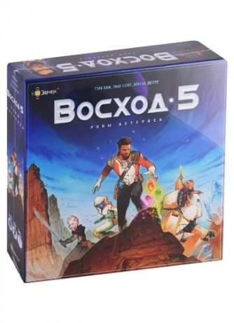 Игра настольная Эврикус Восход 5: Руны Астероса PG-17023