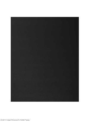 Цветная бумага Folia 480гр/см2, 50*70 см Цвет черный 414890