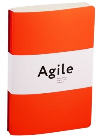Ленгольд К. Agile-ежедневник для личного развития (комплект из 3 блокнотов)