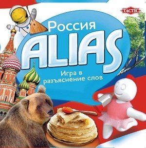 Игра настольная Tactic Россия Alias